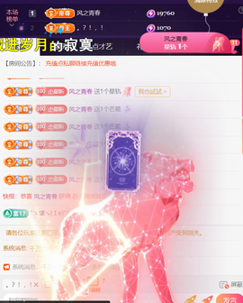 ︶薀昕ぃ的图片