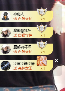 蜜大寶💋钱到兜里来主播照片