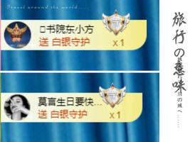 菲儿💗好运来🌈的图片