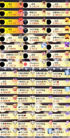 💫亚轩等风来的图片
