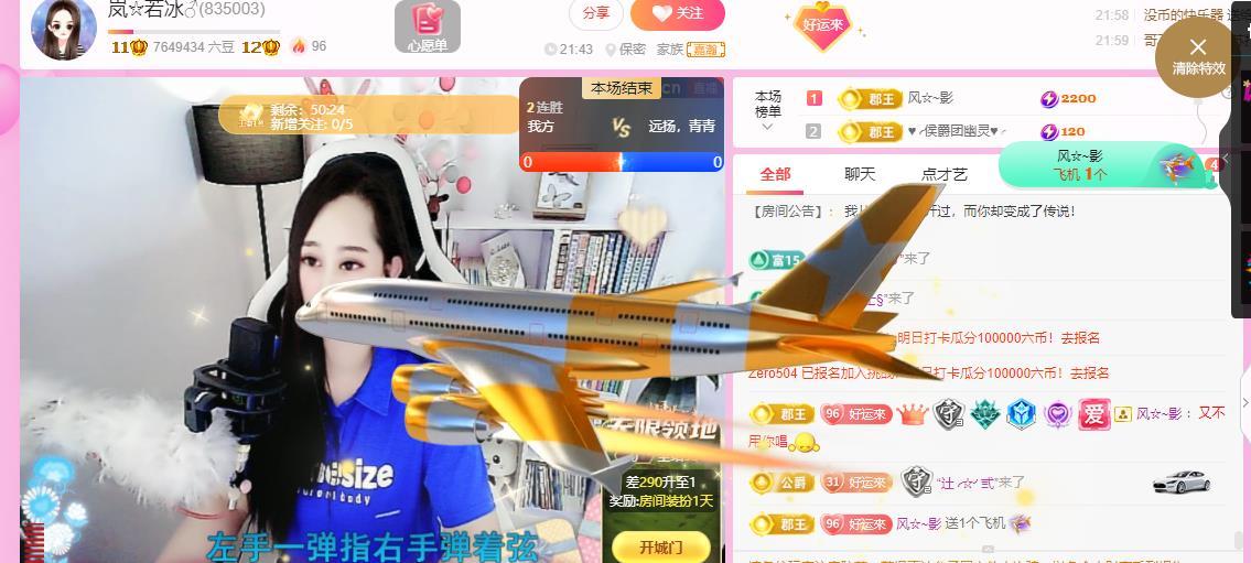 岚☆若冰♂的图片
