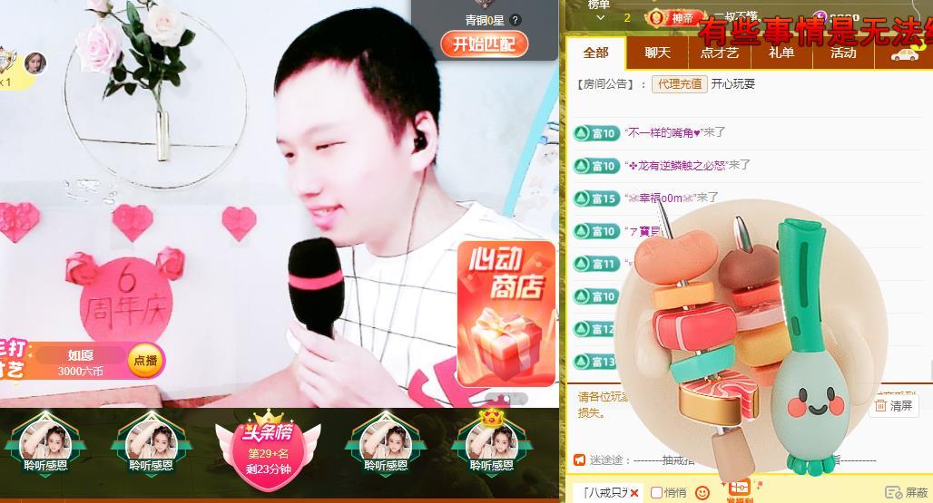 小鑫唱情歌的图片