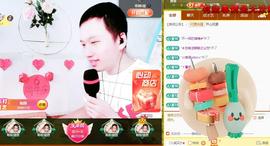 小鑫唱情歌主播照片