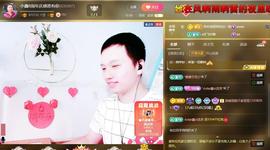 小鑫唱情歌主播照片