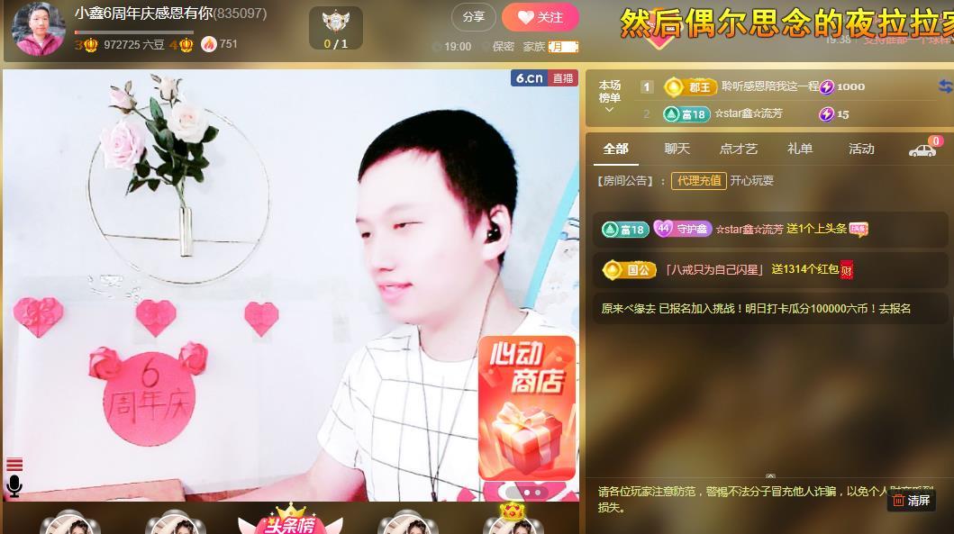 小鑫唱情歌的图片