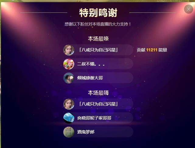 小鑫唱情歌的图片