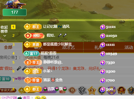 🎶柒歌主播照片