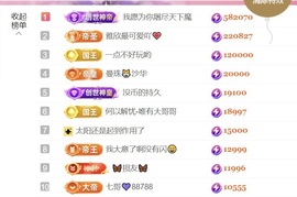 雅欣小可爱吖💗.主播照片
