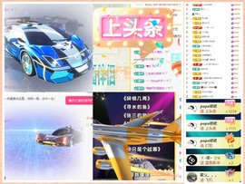 大坤✨贺老大元始天尊主播照片