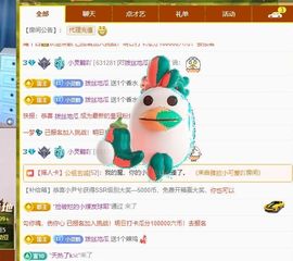 小灵鹤🦋的图片