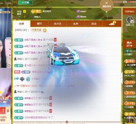 小灵鹤🦋的图片