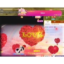 娜扎🧸主播照片