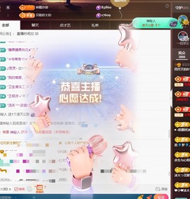 粤🍀四月天主播照片