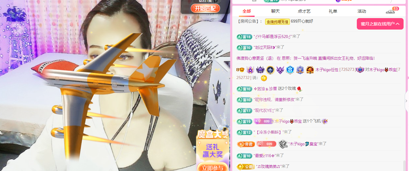 木子kigo五月好运的图片