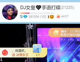 广西壮族姑姑主播照片