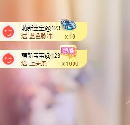 莫七七♥小幸运主播照片