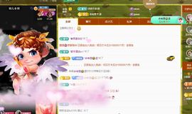 小甜贪财好色💕主播照片