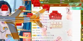 小甜贪财好色💕主播照片