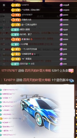 粤🍀四月天主播照片