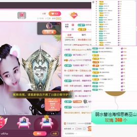 ღ佳儿ღ主播照片