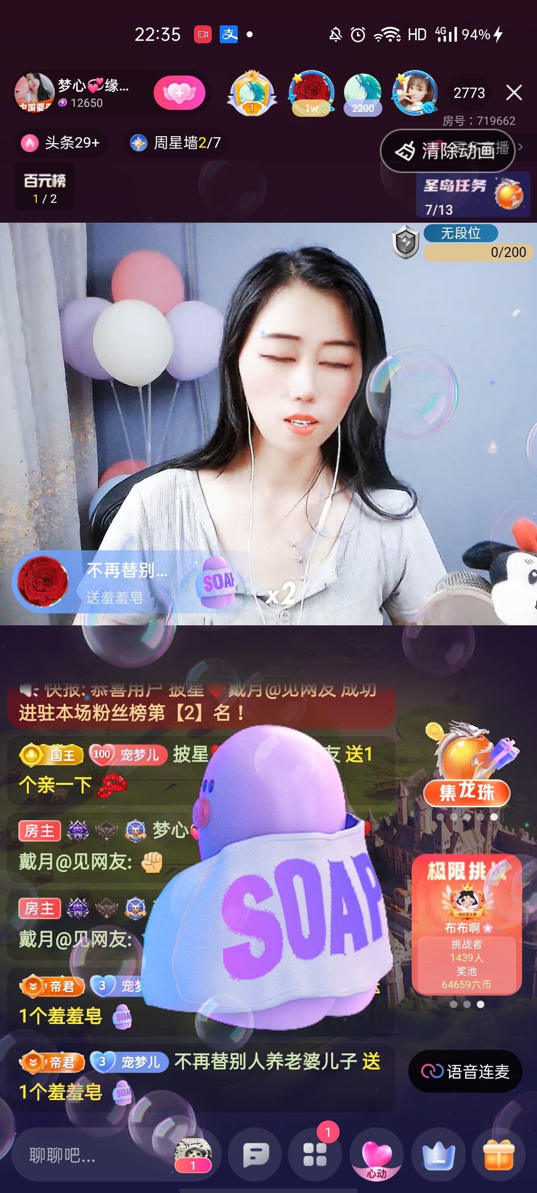 梦心💞缘于遇见的图片
