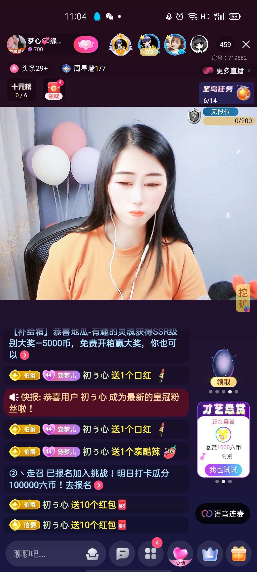 梦心💞缘于遇见的图片