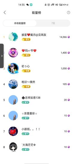 梦心💞缘于遇见主播照片