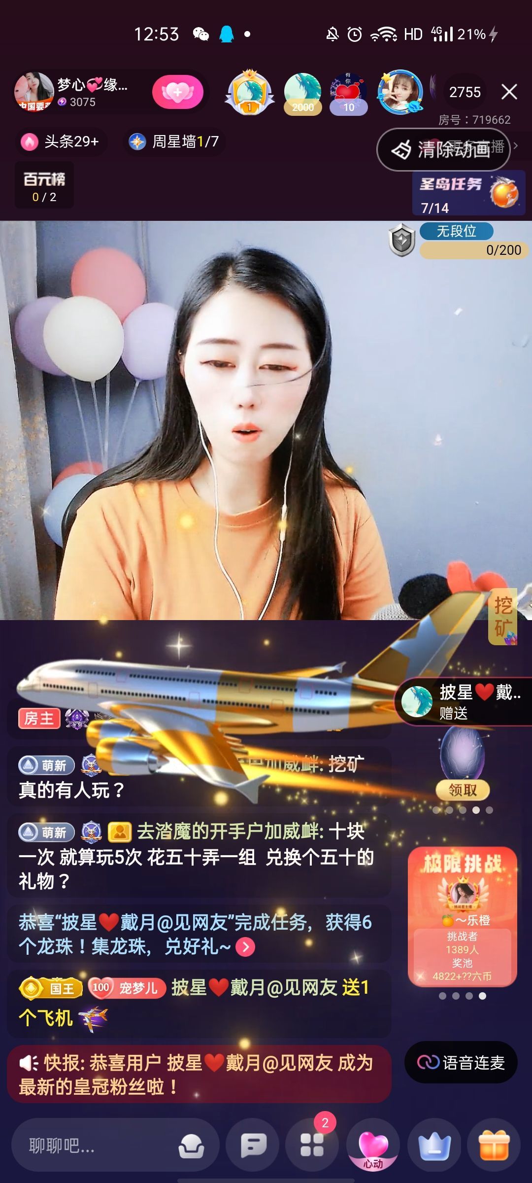 梦心💞缘于遇见的图片