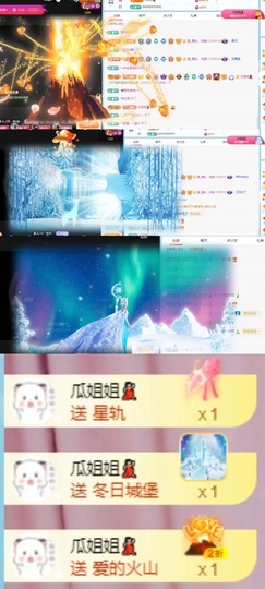🦄嘿嘿主播照片