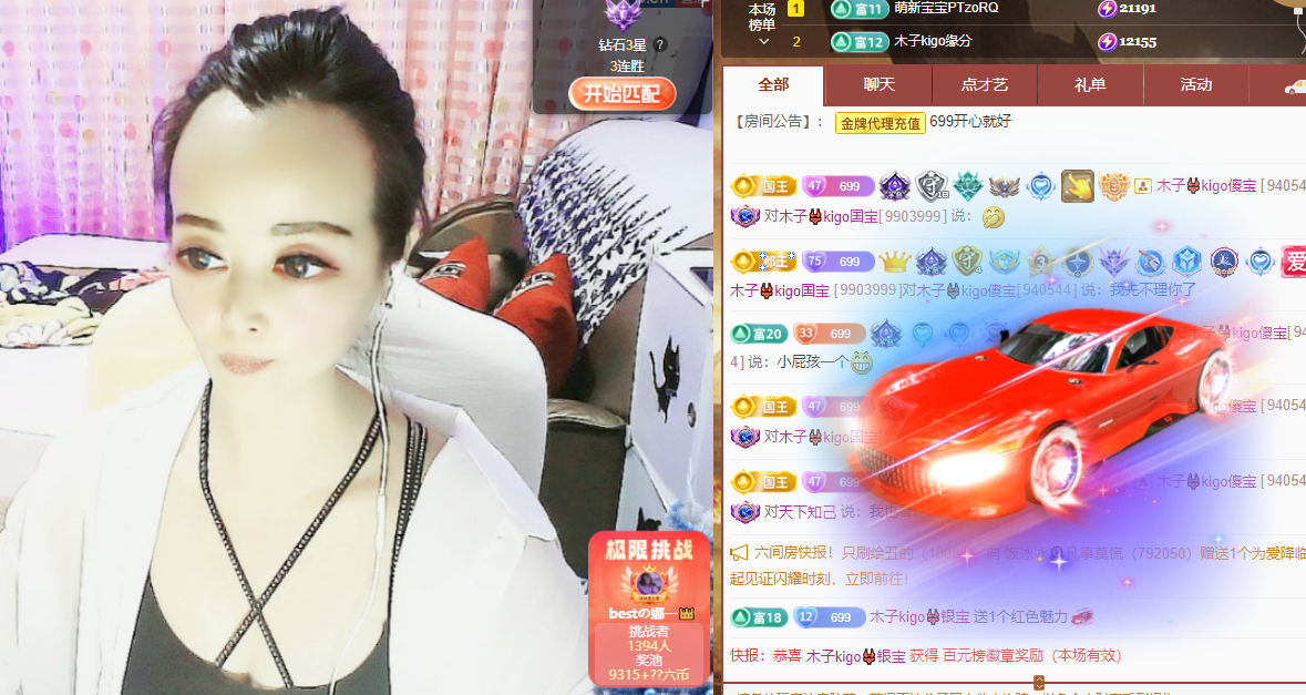 木子kigo五月好运的图片