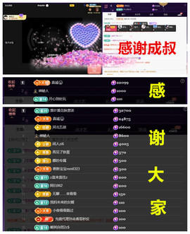 玖❤儿加油的图片