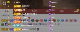 💙欣宝吖（暂休）主播照片