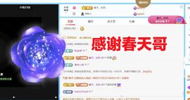 金麒麟安静唱歌🎤的图片
