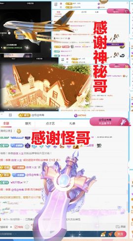 金麒麟安静唱歌🎤的图片