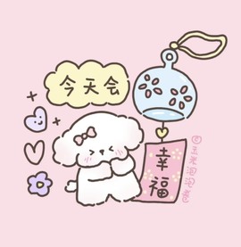 洋子～晚点见主播照片