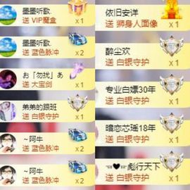 芯瑶❤️爱唱歌～主播照片