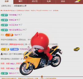 雨晴nice主播照片