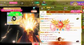 菲儿💗好运来🌈的图片