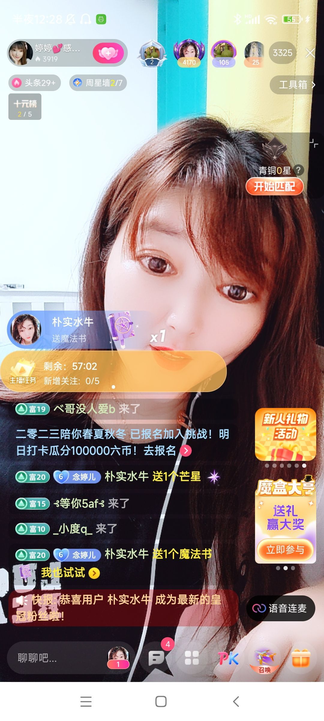 婷婷💕感恩有你陪伴的图片