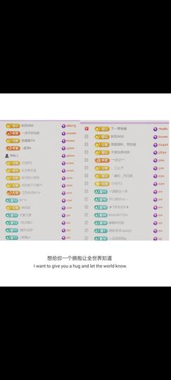 🍀冰雪❤️🍀加油的图片