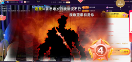 ︶薀昕ぃ的图片