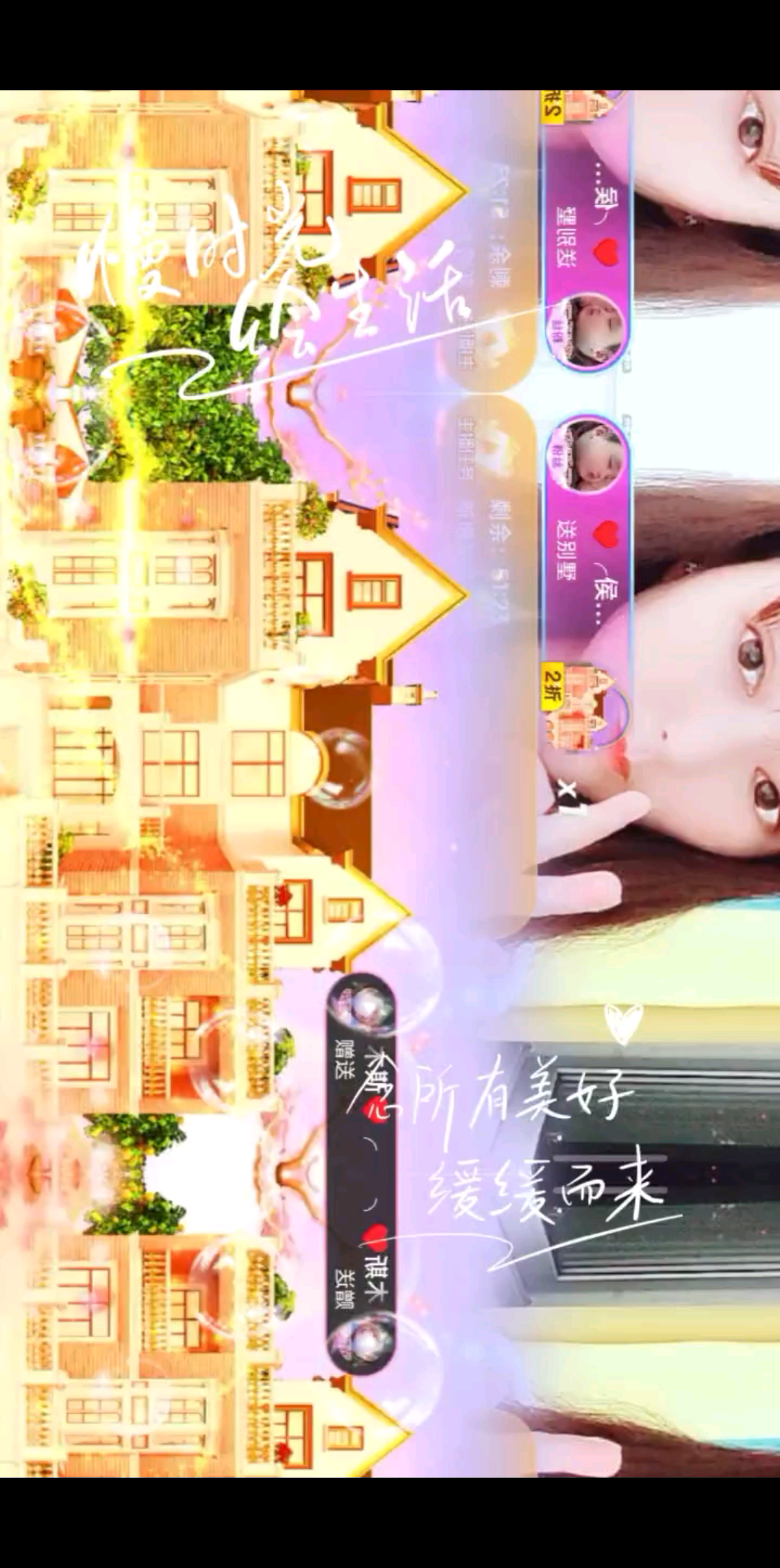 感恩一路有你/胜利/