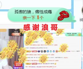 金麒麟安静唱歌🎤的图片