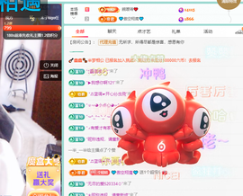 聆听~爱唱歌主播照片