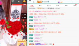 聆听~爱唱歌主播照片