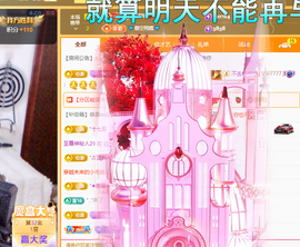 聆听~爱唱歌主播照片
