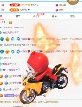 小甜贪财好色💕主播照片