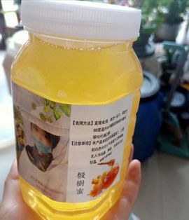 ★╭倾雪431的图片