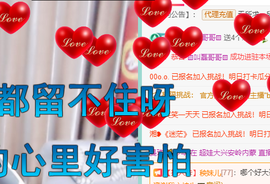 聆听~爱唱歌主播照片