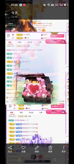 🍀冰雪❤️🍀加油的图片